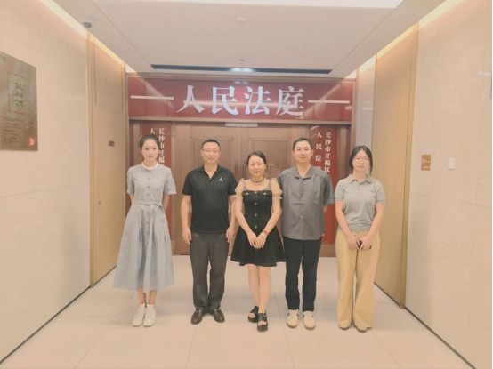 我部邹琳教授带领团队实地走访马栏山人民法庭