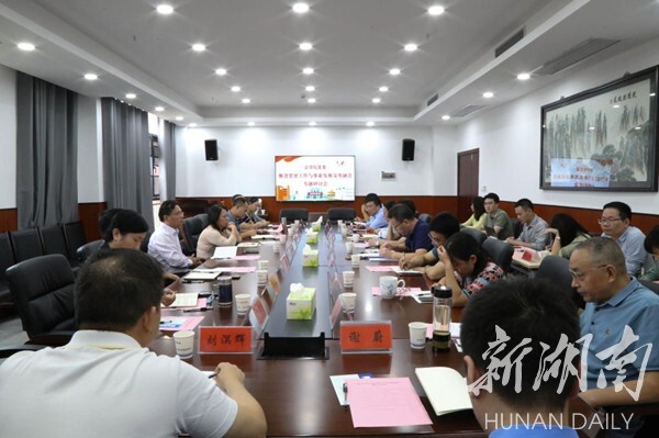 新葡萄8883官网AMG法学院召开党建与事业发展深度融合专题研讨会